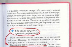 Под столом!!!