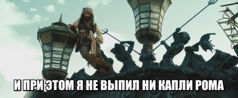 «Ты – мне, я – тебе»… киноляпы
