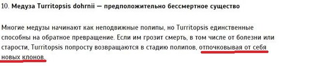 Человечество так и выживает)))