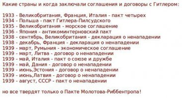 Японский военнопленный о СССР