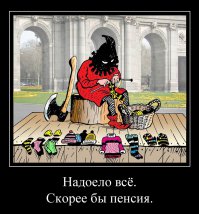 Рабочий инструмент палачей XX века