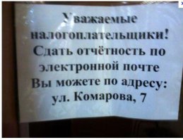 Сумасшедшие инновационные разработки, которые удивят каждого  