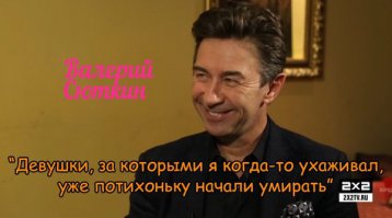 С праздником вас, милые дамы!