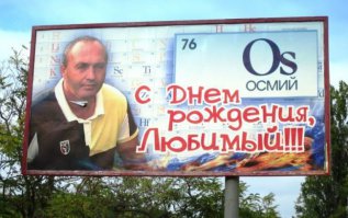Намекает, что он 76ой?
