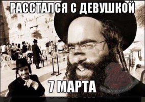 Доказываем, что 8 марта — это очень весело