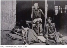 А вот так было в колониях..