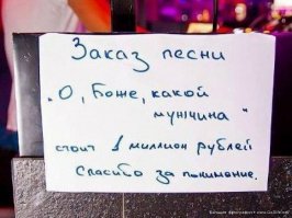 Упоротый водитель