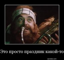 Власти Крыма навсегда запретили проводить музыкальный фестиваль «КаZантип»