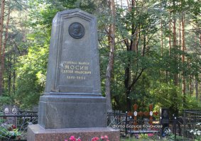 В 1894-1902 г. С. Мосин назначен начальником Сестрорецкого оружейного завода, где и проработал до последних дней своей жизни.      Скончался С. И. Мосин 8 февраля 1902 года, похоронен на кладбище г. Сестрорецка (пригород Санкт-Петербурга). В 1949 г. в связи со столетием со дня рождения конструктора, Советское правительство приняло постановление об увековечении его памяти.