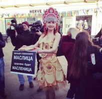 Пеките блинцы, Масленица уже здесь!