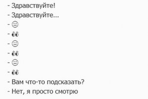 Работа всякая важна, только на нервы не действуйте