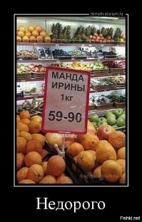 Подборка автоприколов. Часть 209