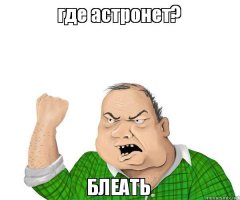 12 полезных ресурсов о космосе, которые стоит добавить в избранное