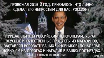 Шел 2016-й год. Цены всё росли, а зарплаты - нет 