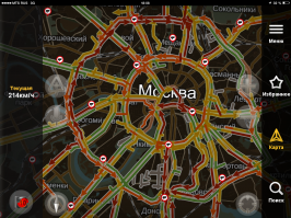 Десятка городов с самым ужасающим трафиком