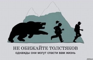 10 истин, знакомых каждому любителю покушать