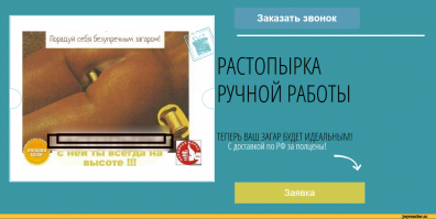 Жмоты, трудно было купить.