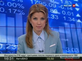 ъцерга какая-то...
вот тру-красавица российского ТВ: