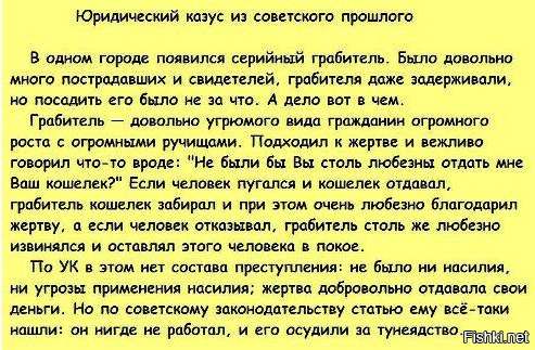 Казус это простыми. Юридический казус это. Юридический казус примеры. Юридические казусы с ответами. Казус юридический термин.