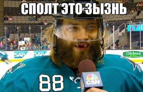 Немного хоккея