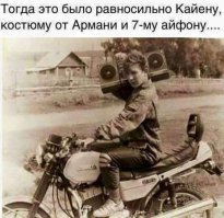 Байкерская культура в СССР