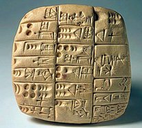 Понятно? Нет?