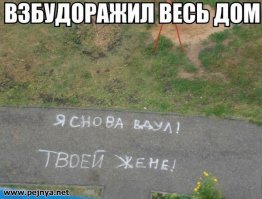 Мужской ответ .