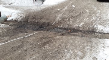 Красивый клевый концепт. Моя яма ждёт тебя