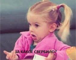 Неудачный урок учителя на каблучке