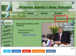 Что они образовали? КОНЦОРЦУМ???? <span style='color:gray'>[мат]</span>, бегу в этот институт записываться.)