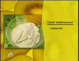 Простой рецепт салата (студентам на заметку)