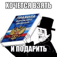 Ну вы поняли...