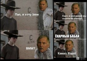 Необычные грузовики с очень низкой кабиной