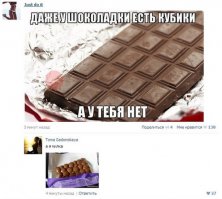 Смешные комментарии и высказывания из социальных сетей