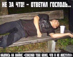 Из России с любовью 