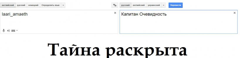 Спасибо, товарищ капитан!!!