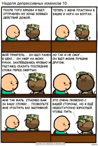 16 самых сексуальных учительниц, соблазнивших учеников