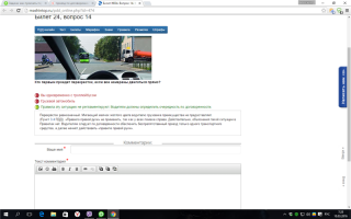 проезд по договоренности. кто предлагает другие версии надо лишить водительского удостоврения, так как предстовляют угорозу