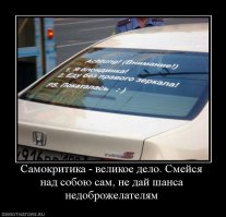 Ехали медведи на велосипеде