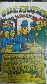 Недавно откопал в закромах раритет )))