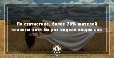 Опросили 70% жителей планеты?
Ох уж эта статистика...