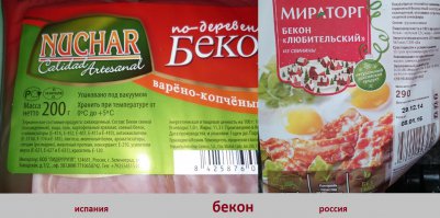 Смотрим состав:)