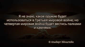 Гарантированное взаимное уничтожение: логика и проблемы доктрины