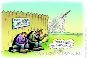 Народные приметы зрят в корень!