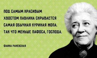 Как выглядит павлин в полете. Теперь ты видел все!
