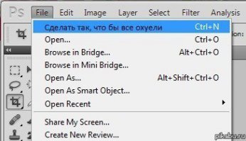 так, там же ничего сложного!