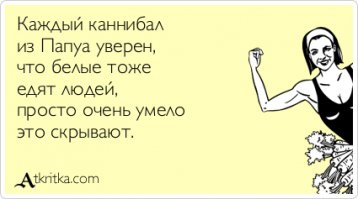 Что Россия дает миру