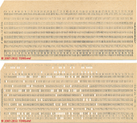 Баловство это.