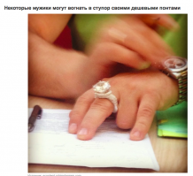 Я вначале подумала, что это детские руки.....