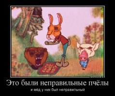 Неправильный мёд: французский пчеловод научился делать мёд из конопли